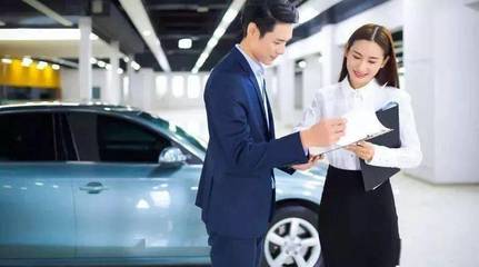 汽车销售顾问报价策略 如何平衡客户满意与利润空间